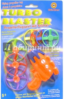1685 Вертолет с запускающим устройством Turbo Blaster (20х18 см) обложка книги 1685 Вертолет с запускающим устройством Turbo Blaster (20х18 см) обложка книги