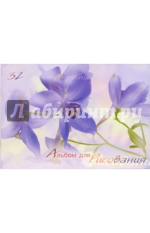 Альбом для рисования. 32 листа Фиалки С22611 Альбом для рисования. 32 листа Фиалки С22611