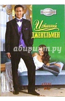 Джоанна Беррингтон - Весна в Нью-Йорке: Роман обложка книги Джоанна Беррингтон - Весна в Нью-Йорке: Роман обложка книги