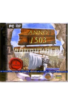Anno 1503. Коллекционное издание (DVD) Anno 1503. Коллекционное издание (DVD)
