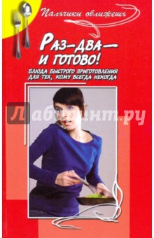 Рецепт из говядины кубиком 2 блюдо