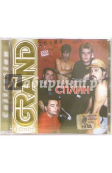 CD. Сплин CD. Сплин