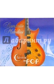 Classic in Pop (CD) Classic in Pop (CD)