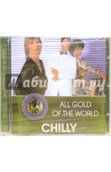 CD. Chilly CD. Chilly