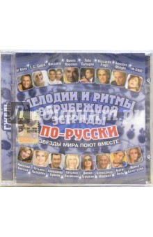 CD. Гжель CD. Гжель