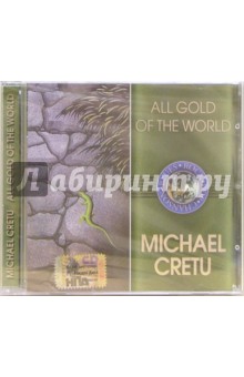 Michael Cretu (CD) Michael Cretu (CD)