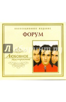 CD. Форум CD. Форум