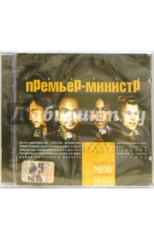 CD. Премьер-министр "Особо важные персоны" CD. Премьер-министр "Особо важные персоны"
