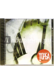 CD. Торба на круче "Час времени" CD. Торба на круче "Час времени"