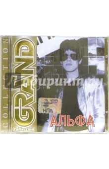 CD. Альфа обложка книги CD. Альфа обложка книги