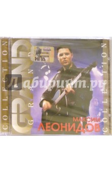 CD. Максим Леонидов CD. Максим Леонидов