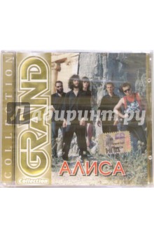 CD. Алиса CD. Алиса