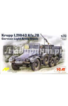 Krupp L2H143 Kfz.70 Германский легкий грузовик (72451) Krupp L2H143 Kfz.70 Германский легкий грузовик (72451)