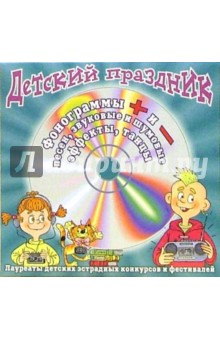 Трубачев, Трубачева - CD. Мамочка моя. День 8 марта обложка книги Трубачев, Трубачева - CD. Мамочка моя. День 8 марта обложка книги