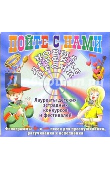 Светлана Смирнова - CD. Солнце красное Светлана Смирнова - CD. Солнце красное