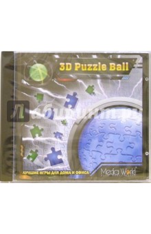 3D Puzzle Ball обложка книги 3D Puzzle Ball обложка книги