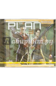 The Plan 3: Идеальное ограбление (2CD) обложка книги The Plan 3: Идеальное ограбление (2CD) обложка книги