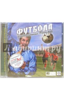 Универсальный менеджер футбола - jewel Универсальный менеджер футбола - jewel