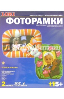 Фоторамка: Кошки-мишки Фоторамка: Кошки-мишки