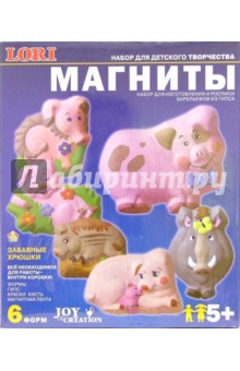 Магниты: Забавные хрюшки Магниты: Забавные хрюшки