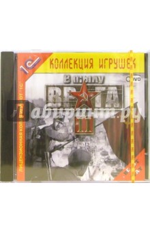 В тылу врага-2 (DVD) обложка книги В тылу врага-2 (DVD) обложка книги