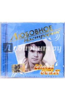 CD. Осин Евгений CD. Осин Евгений