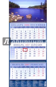 Календарь 2007. Карелия (14612) Календарь 2007. Карелия (14612)