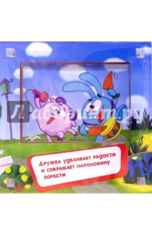 Магнитные подарочки (СР006) Дружба удваивает радости и сокращает наполовину горести Магнитные подарочки (СР006) Дружба удваивает радости и сокращает наполовину горести