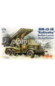 72571 БМ-13 "Катюша" 72571 БМ-13 "Катюша"