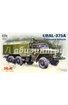 72712 Урал 375Д КП 72712 Урал 375Д КП