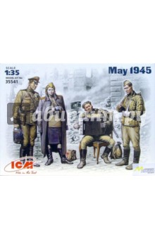 Май 1945 год (35541) Май 1945 год (35541)