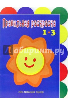 Не только солнце.