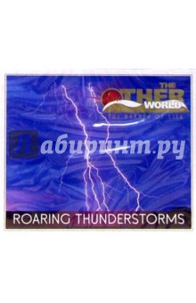 Roaring Thunderstorms (гроза) (CD) Roaring Thunderstorms (гроза) (CD)