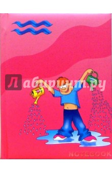 Записная книжка 64 листа. Водолей(Т640301) Записная книжка 64 листа. Водолей(Т640301)