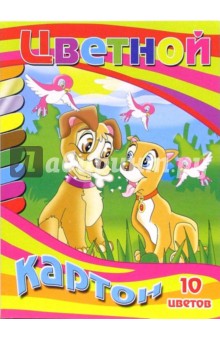 Картон цветной 10 листов А4 Игра с косточкой Картон цветной 10 листов А4 Игра с косточкой