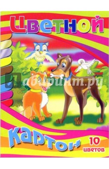 Картон цветной 10 листов А4 Лайка и доберман Картон цветной 10 листов А4 Лайка и доберман