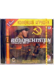 Red Orchestra. Ostfront 41-45 (2CD)
