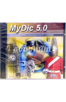 My Dic 5.0 (А-Р электронный словарь) My Dic 5.0 (А-Р электронный словарь)