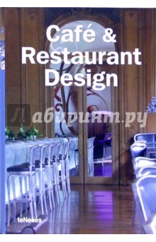 Joachim Fischer - Cafe & Restaurant Design/ Дизайн кафе и ресторанов обложка книги Joachim Fischer - Cafe & Restaurant Design/ Дизайн кафе и ресторанов обложка книги