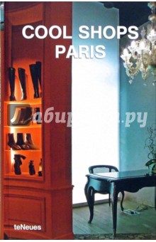 Cool Shops Paris - Llorenc Bonet