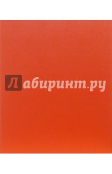 Папка 4 кольца (3733YAGT-04) 20мм (красная) Папка 4 кольца (3733YAGT-04) 20мм (красная)