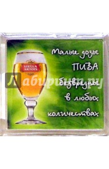 Магнитные подарочки. Малые дозы пива вредны... (М-265) Магнитные подарочки. Малые дозы пива вредны... (М-265)