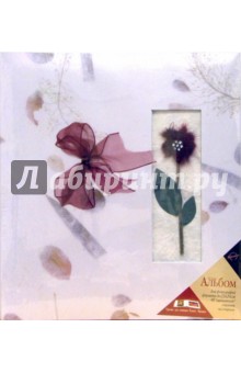 9284 Фотоальбом 2326М20 9284 Фотоальбом 2326М20