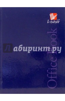 Книга для записей (КЗ03160606) Книга для записей (КЗ03160606)