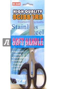 Ножницы офисные S009 7,5 Ножницы офисные S009 7,5