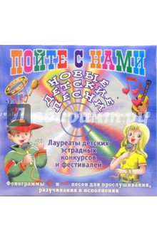 Веселый смех (CD)