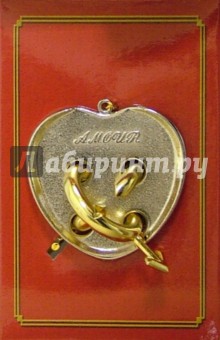 Головоломка Амур / Leonardo Amour (476384) Головоломка Амур / Leonardo Amour (476384)