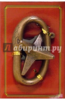 Головоломка Звезда / Brass Star&Snake (476278) обложка книги Головоломка Звезда / Brass Star&Snake (476278) обложка книги