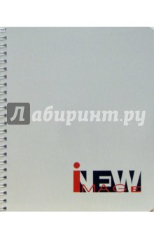 Тетрадь А5 60 листов New Image (07783) Тетрадь А5 60 листов New Image (07783)