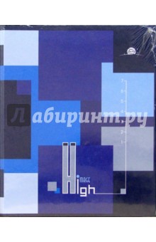 Тетрадь со сменными блоками 240 листов Hi Image (07913) Тетрадь со сменными блоками 240 листов Hi Image (07913)
